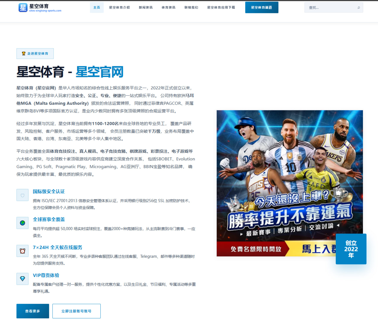 樊振东正手质量回升引发国乒男单内部竞争再度升温 | HuangGuan
