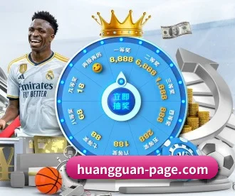 皇冠体育入口 APP | HuangGuan